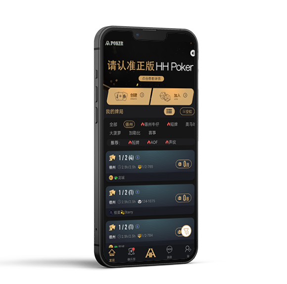 AApoker应用界面